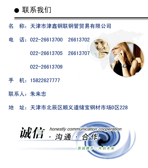 15CRMO世界杯直播365_365不让提款_365bet充值方式-12Cr1MoVG世界杯直播365_365不让提款_365bet充值方式